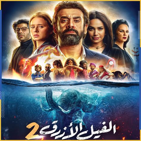 أفلام عربية